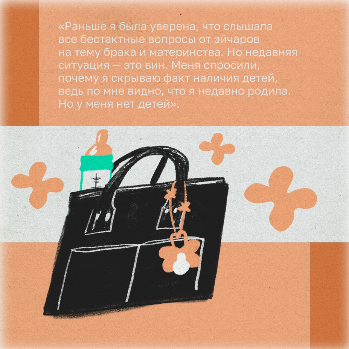 Спасибо, но нет: четыре кринжовых собеседования | Сетка — новая социальная сеть от hh.ru