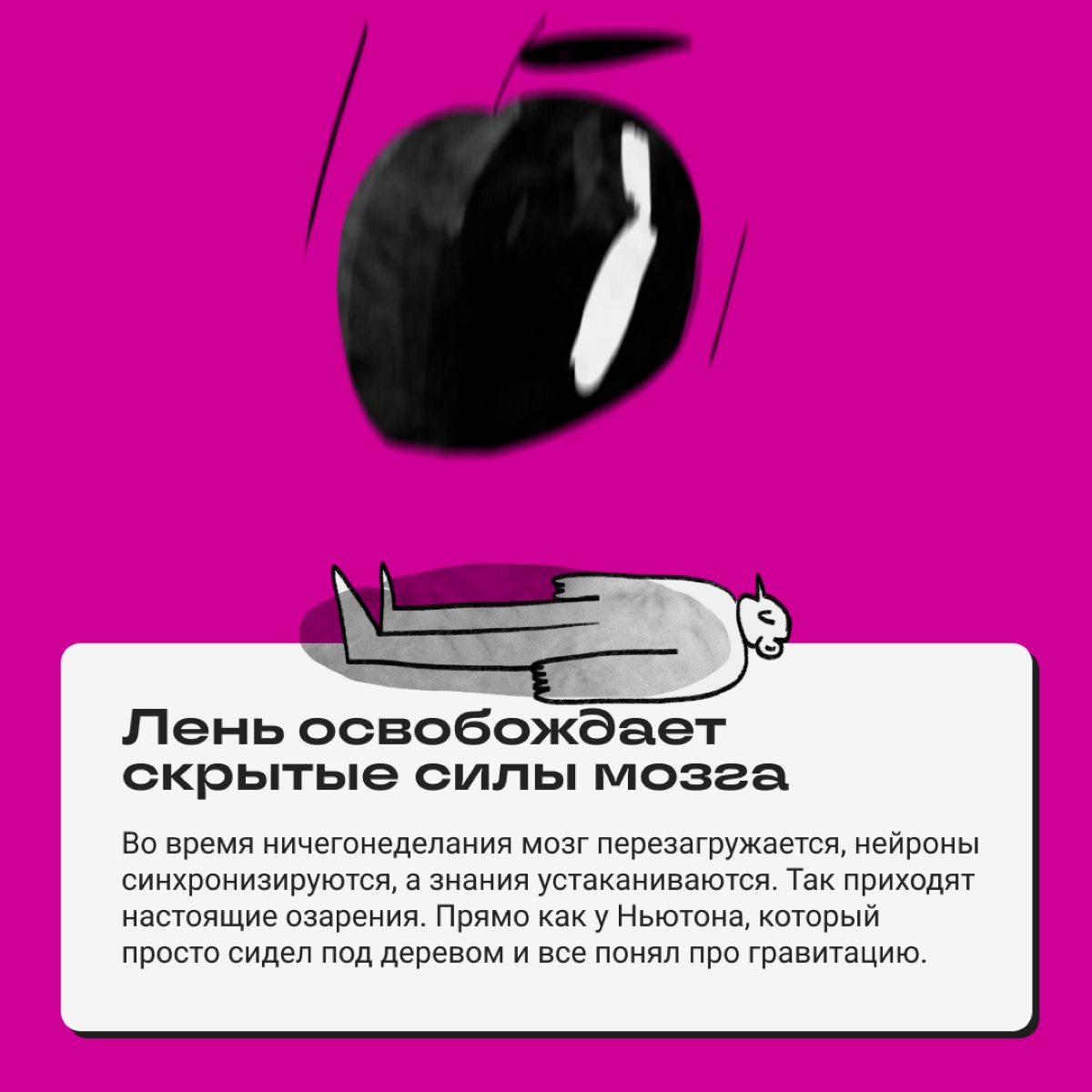 Когда 20 минут обсуждаешь с коллегой новый сезон «Настоящего детектива» вместо того, чтобы готовиться к созвону, можно почувствовать укол совести | Сетка — новая социальная сеть от hh.ru