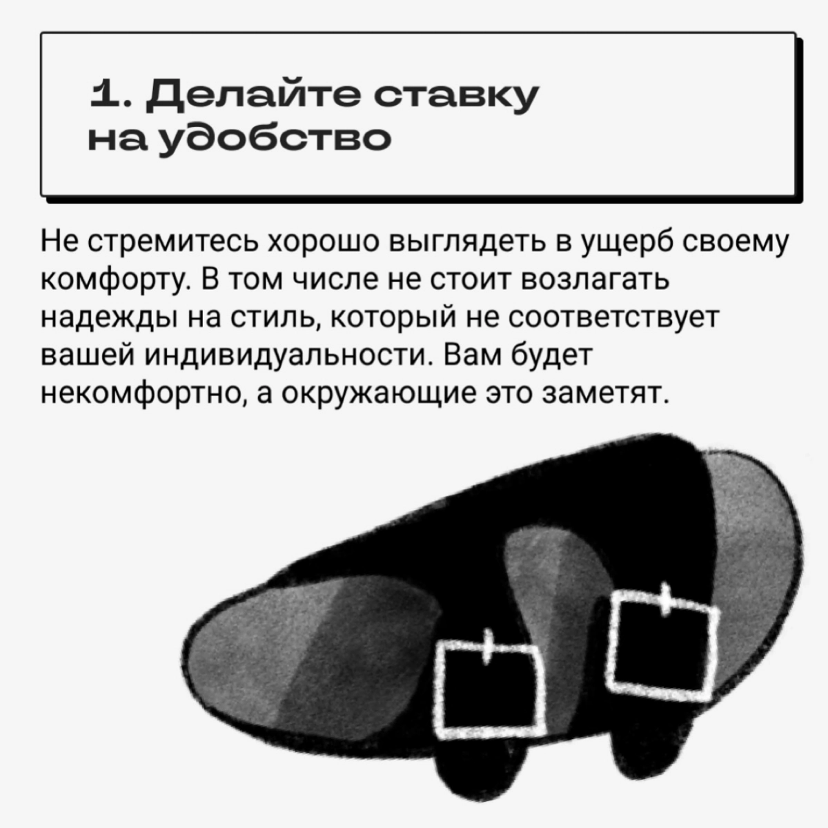Что надеть на нетворкинг-тусовку | Сетка — новая социальная сеть от hh.ru