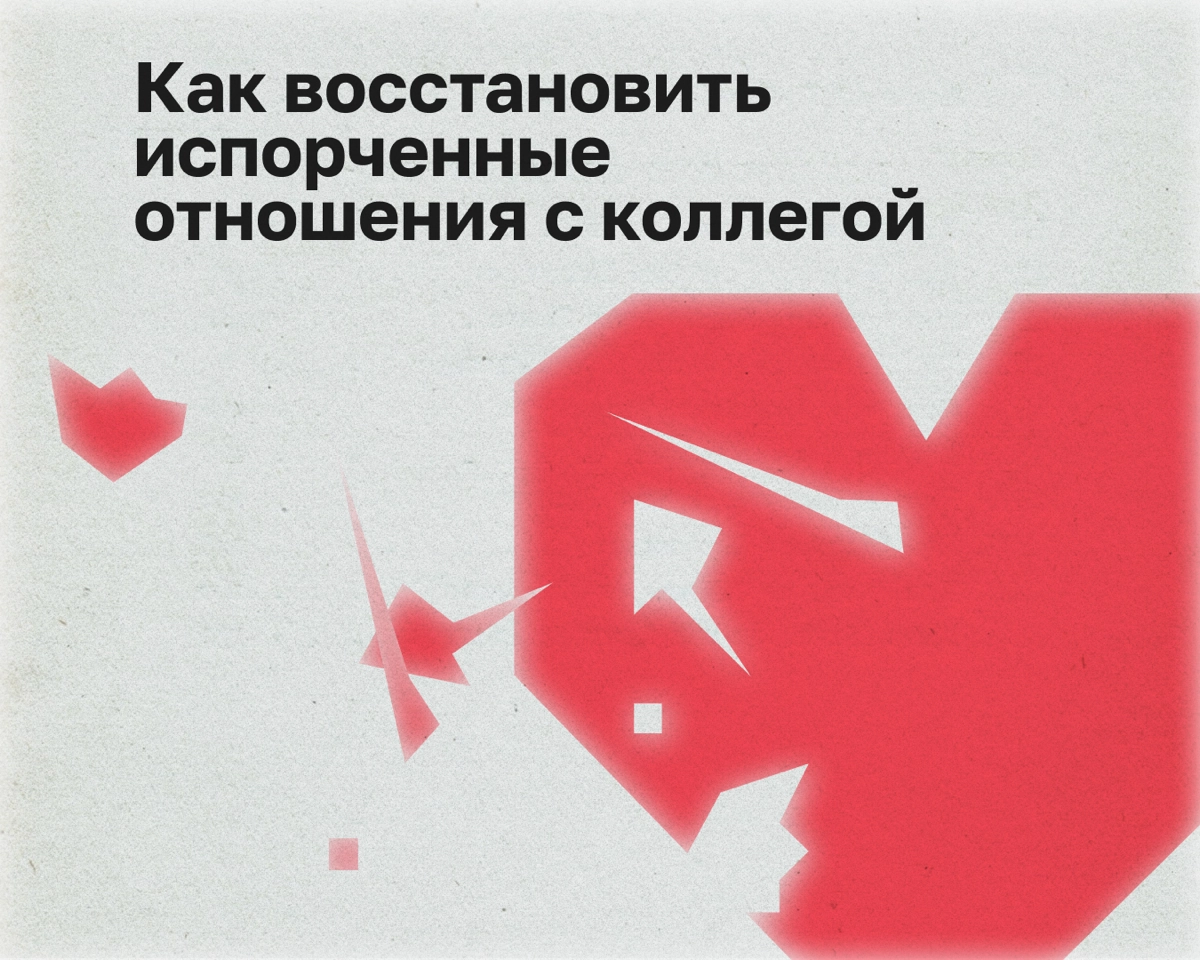 У программиста Сергея была тяжелая неделя: горящие проекты, правки и ежедневные зум-колы | Сетка — новая социальная сеть от hh.ru