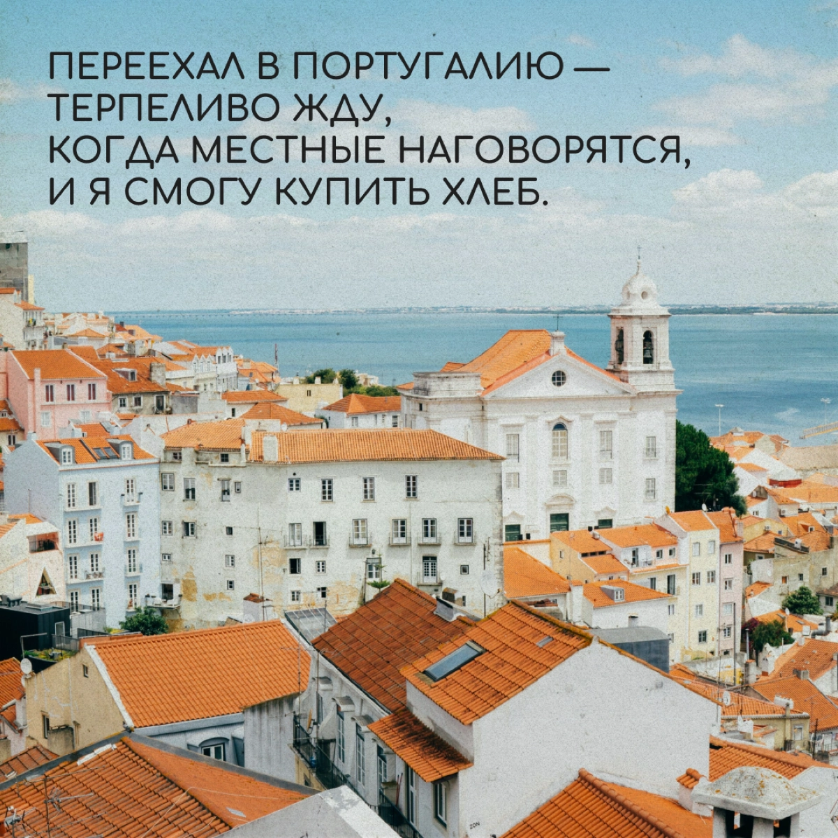 Я переехал в… и теперь... | Сетка — новая социальная сеть от hh.ru