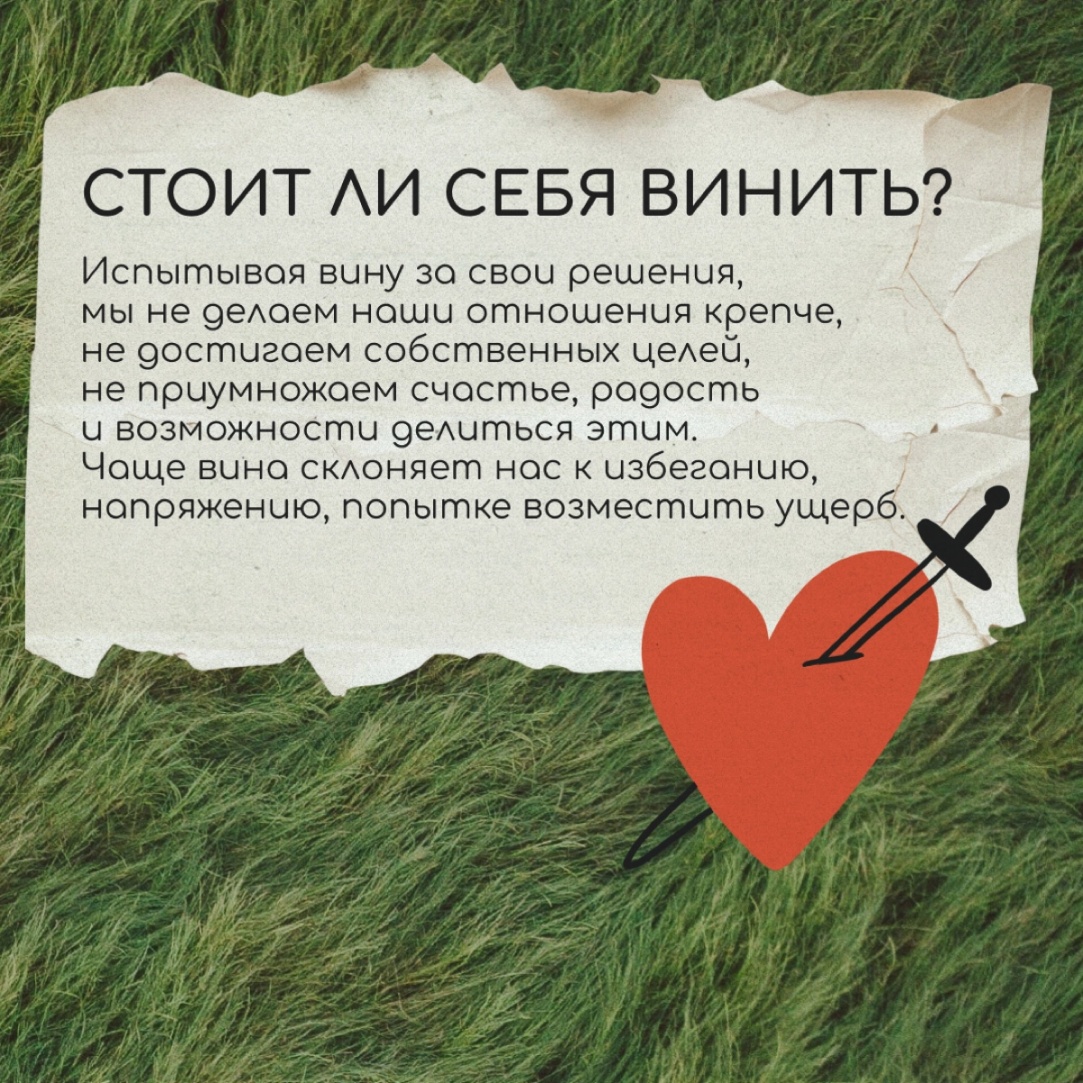 Я уезжаю, родители остаются: как справиться с чувством вины перед близкими за свой отъезд? Отвечает Анастасия Шершнева, корпоративный психолог в «Палиндроме». | Сетка — новая социальная сеть от hh.ru