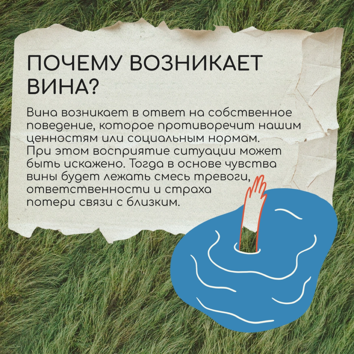 Я уезжаю, родители остаются: как справиться с чувством вины перед близкими за свой отъезд? Отвечает Анастасия Шершнева, корпоративный психолог в «Палиндроме». | Сетка — новая социальная сеть от hh.ru