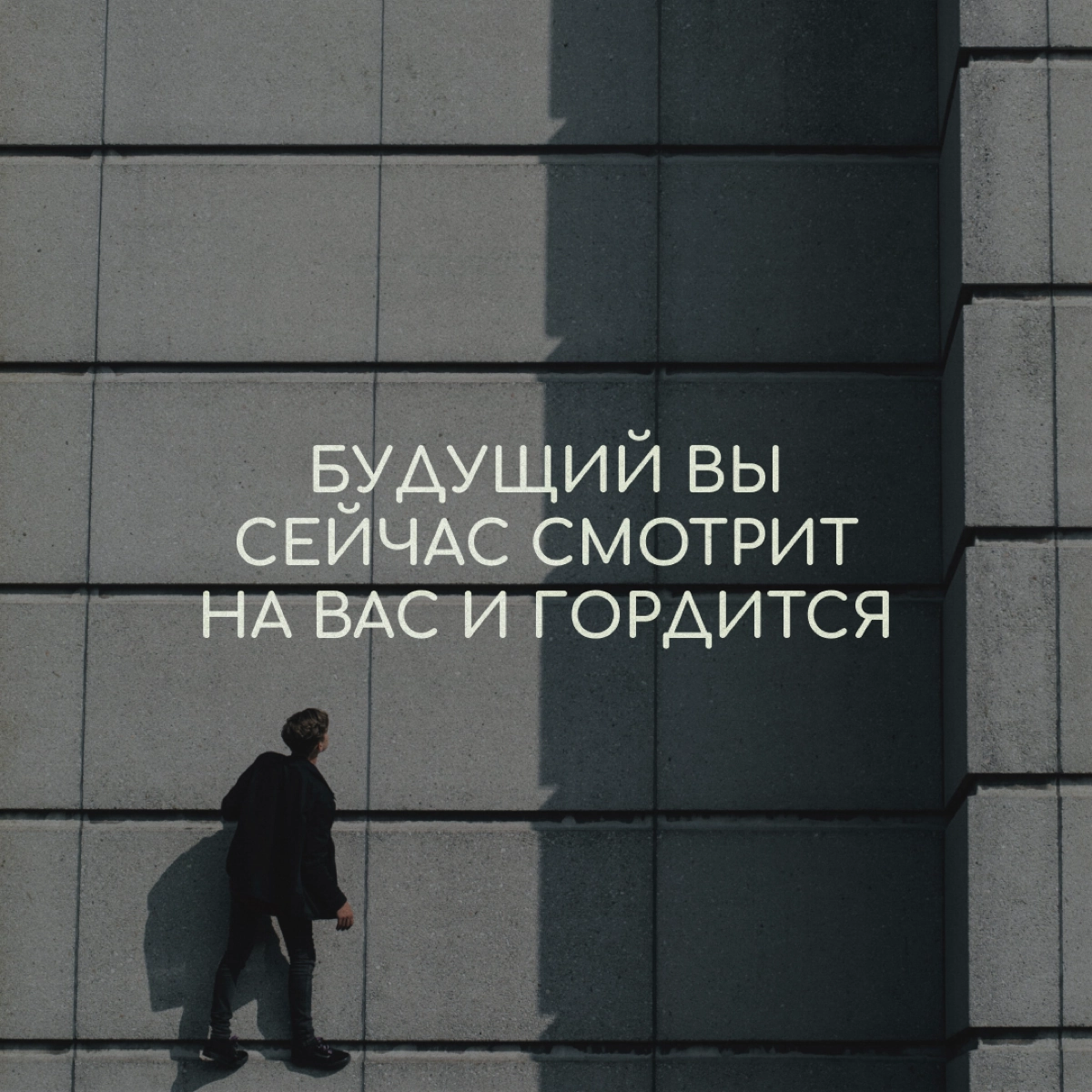 А что если бы граффити на стенах домов оставляли психологи? Мы решили пофантазировать на эту тему — и вот что получилось. Надеемся, это ободрит и поддержит вас в релокации. | Сетка — новая социальная сеть от hh.ru