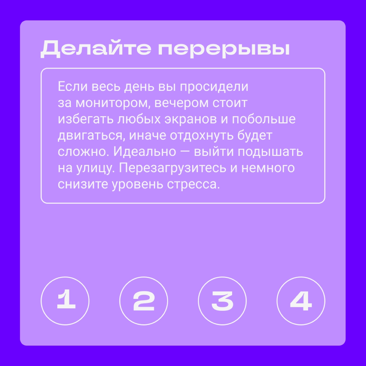 Как сделать переход на новую работу более мягким | Сетка — новая социальная сеть от hh.ru