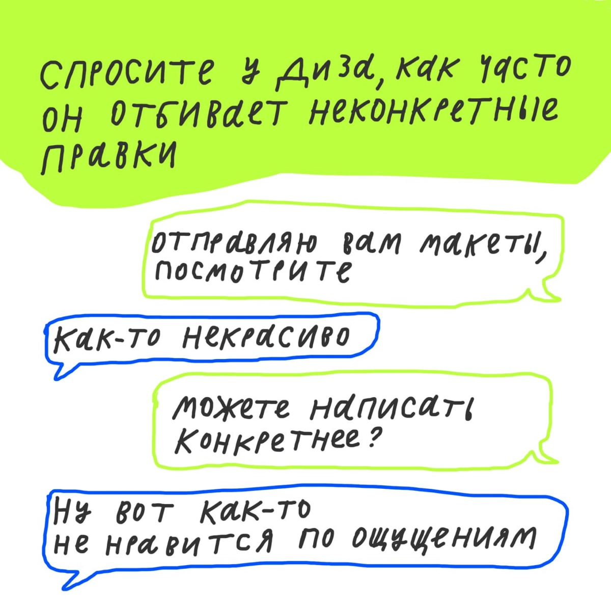 🗡 А о чём вы чаще всего думаете на работе? Ответ «о конце рабочего дня» забираем себе. | Сетка — новая социальная сеть от hh.ru