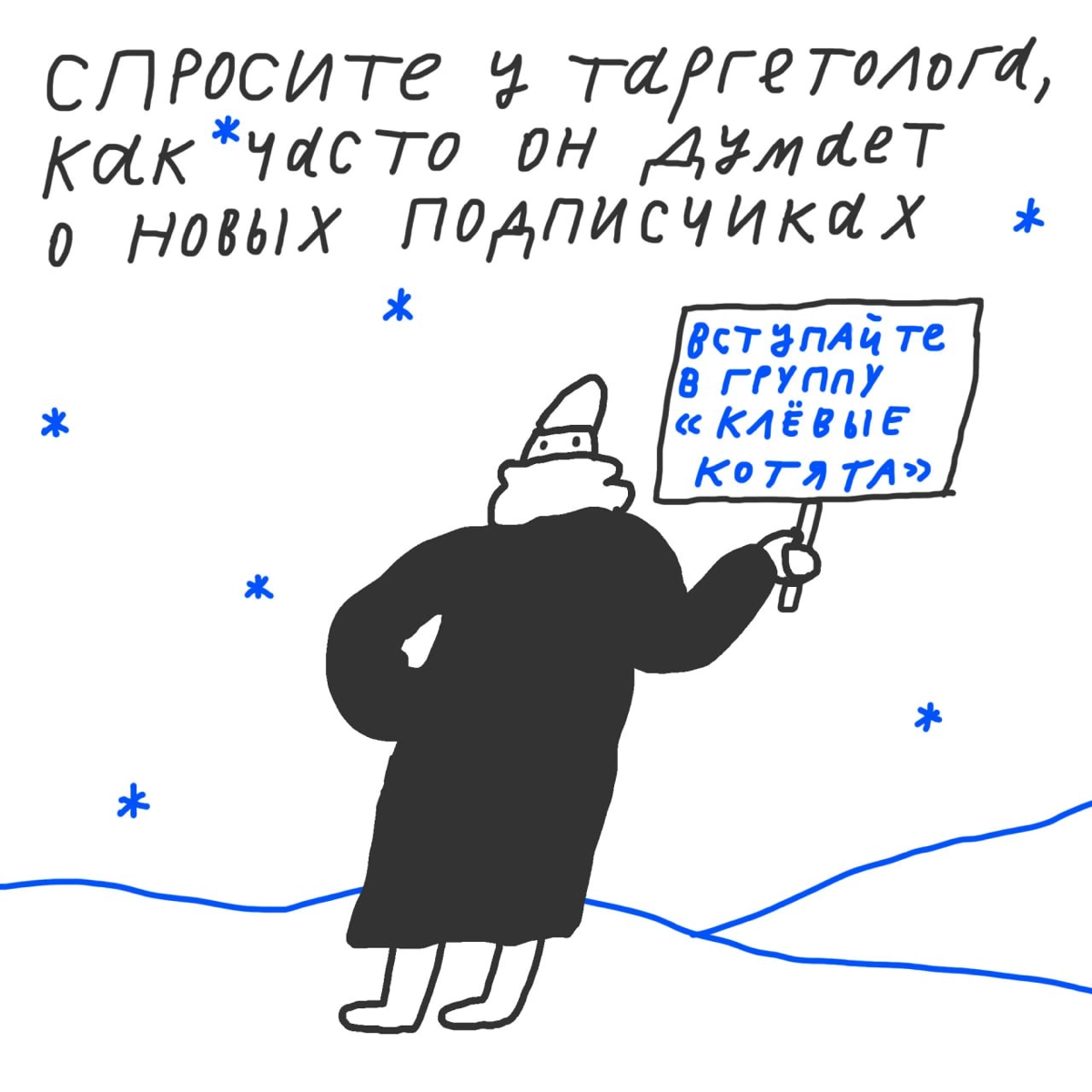 🗡 А о чём вы чаще всего думаете на работе? Ответ «о конце рабочего дня» забираем себе. | Сетка — новая социальная сеть от hh.ru