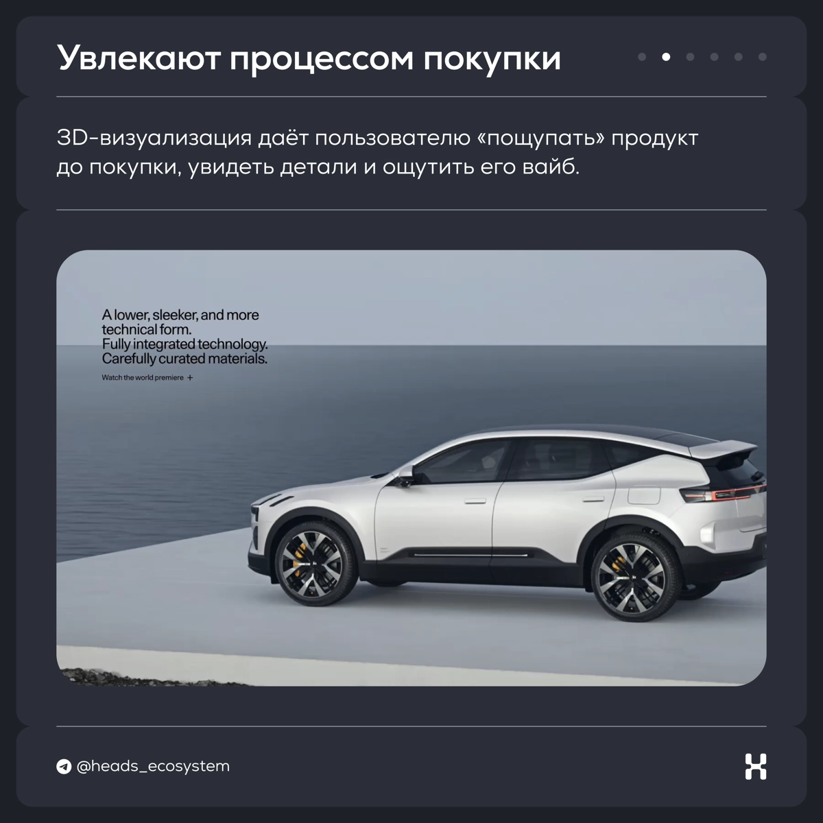 3D-технологии и пользовательский опыт | Сетка — новая социальная сеть от hh.ru