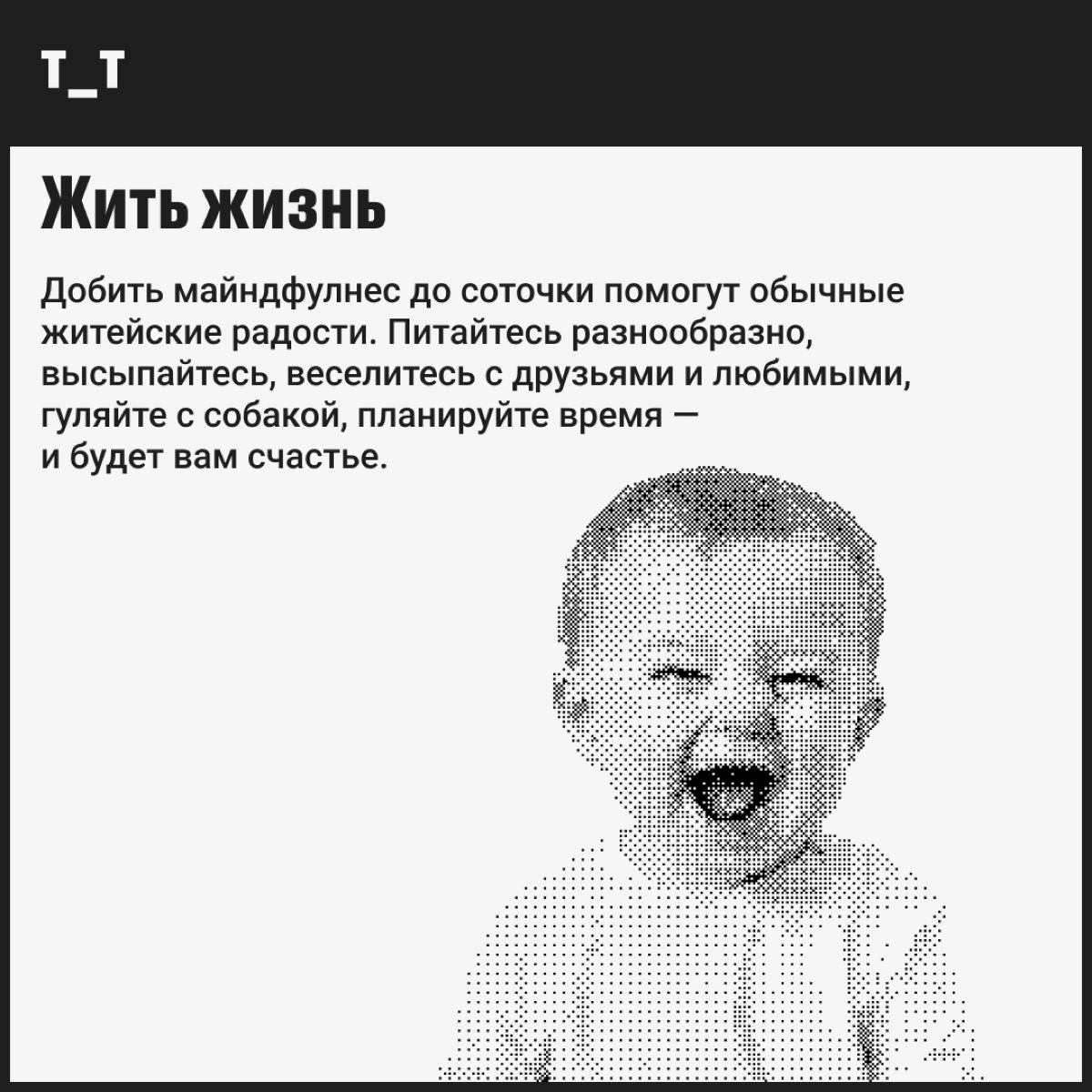 Учёные нашли способ не сгореть на работе. Нужно всего лишь… | Сетка — новая социальная сеть от hh.ru