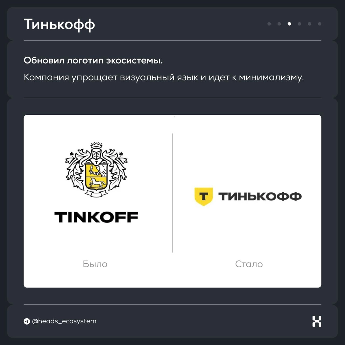 Новости цифровых экосистем | Сетка — новая социальная сеть от hh.ru