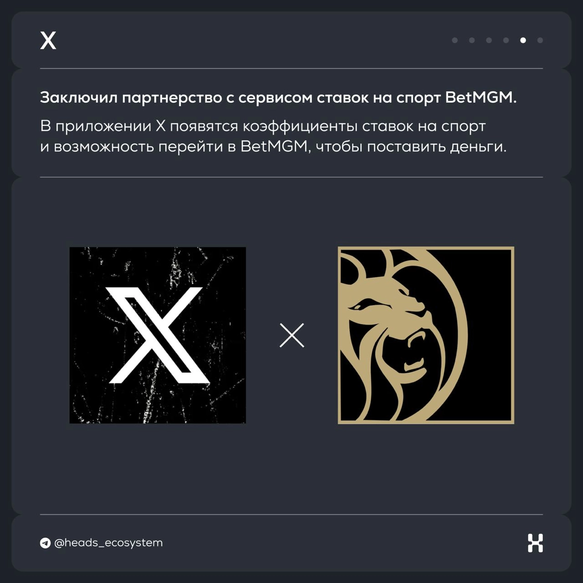 Новости цифровых экосистем | Сетка — новая социальная сеть от hh.ru