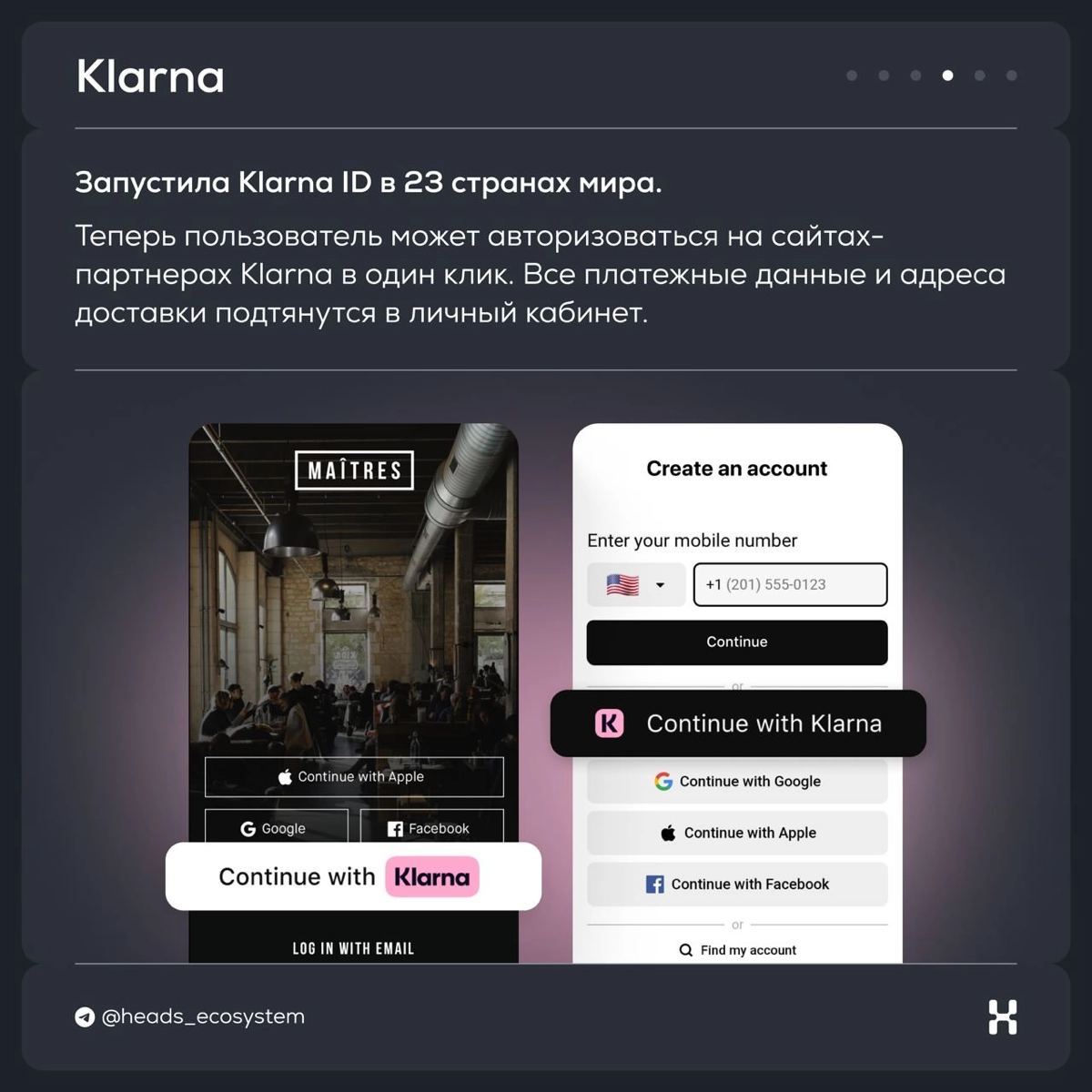 Новости цифровых экосистем | Сетка — новая социальная сеть от hh.ru