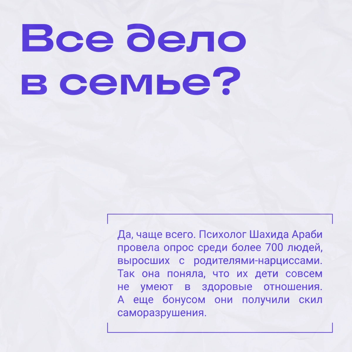 Почему люди такие токсичные и как ими не отравиться | Сетка — новая социальная сеть от hh.ru