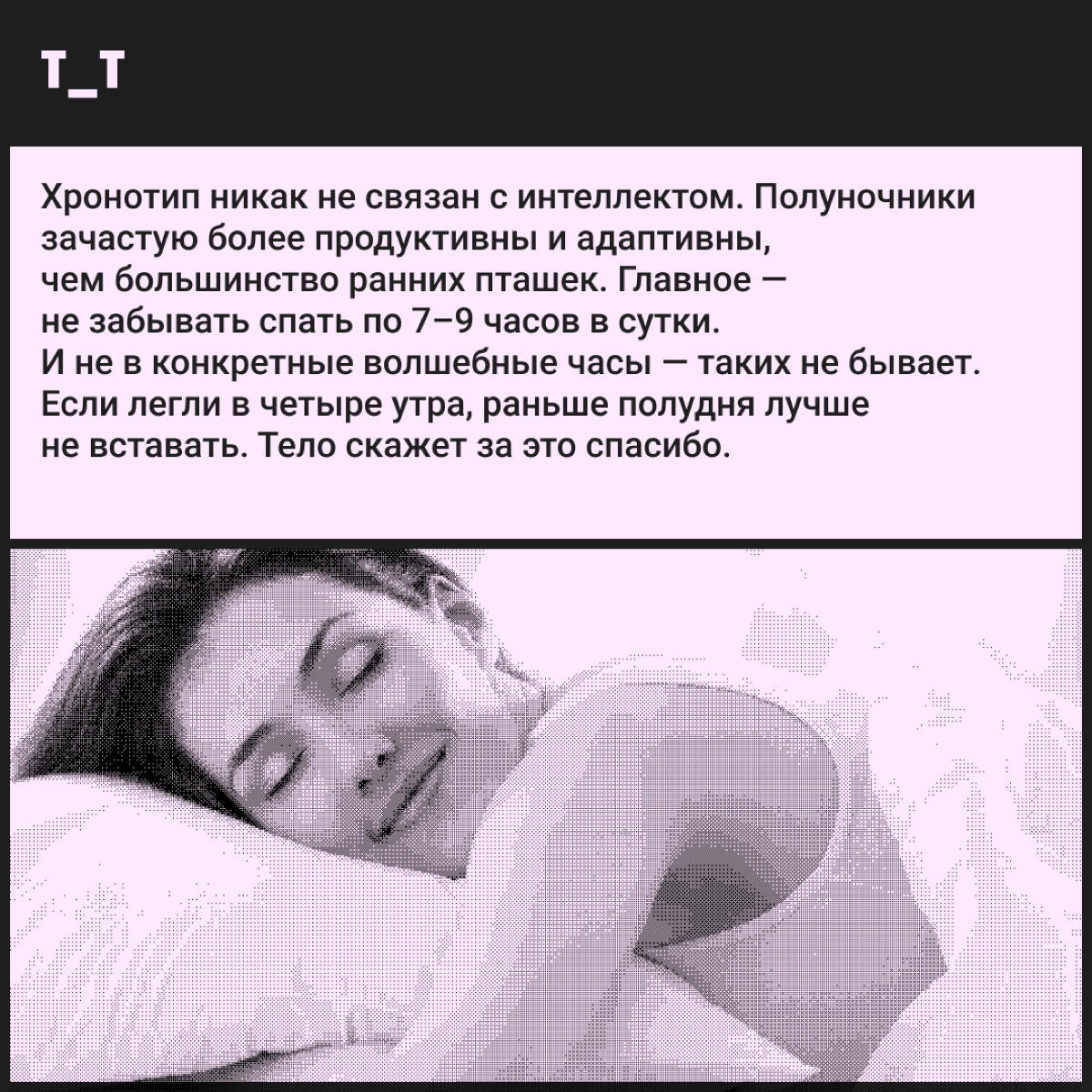 Лучше всего работать не днём и не ночью, ааааааааааа | Сетка — новая социальная сеть от hh.ru