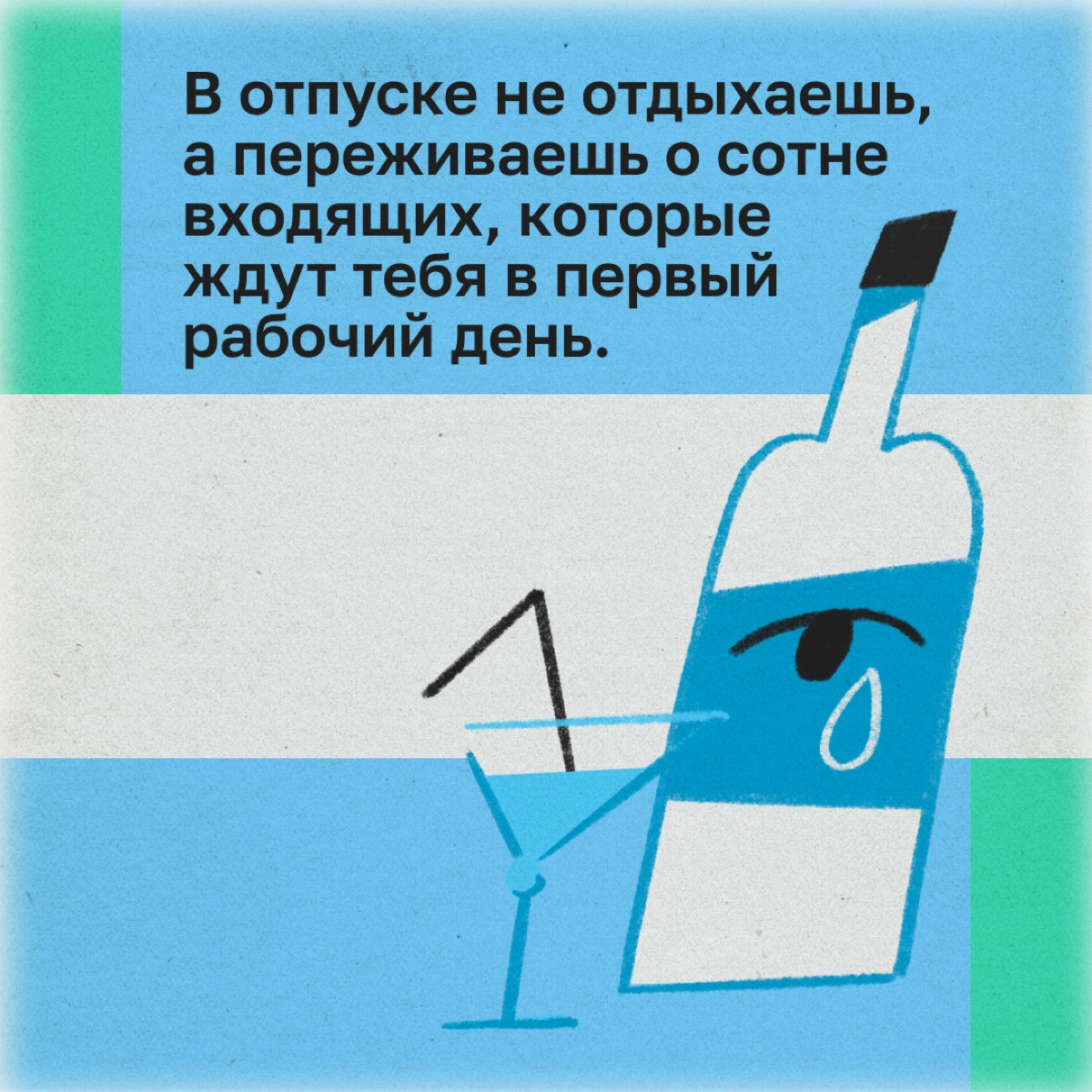 Темная сторона работы в диджитале | Сетка — новая социальная сеть от hh.ru