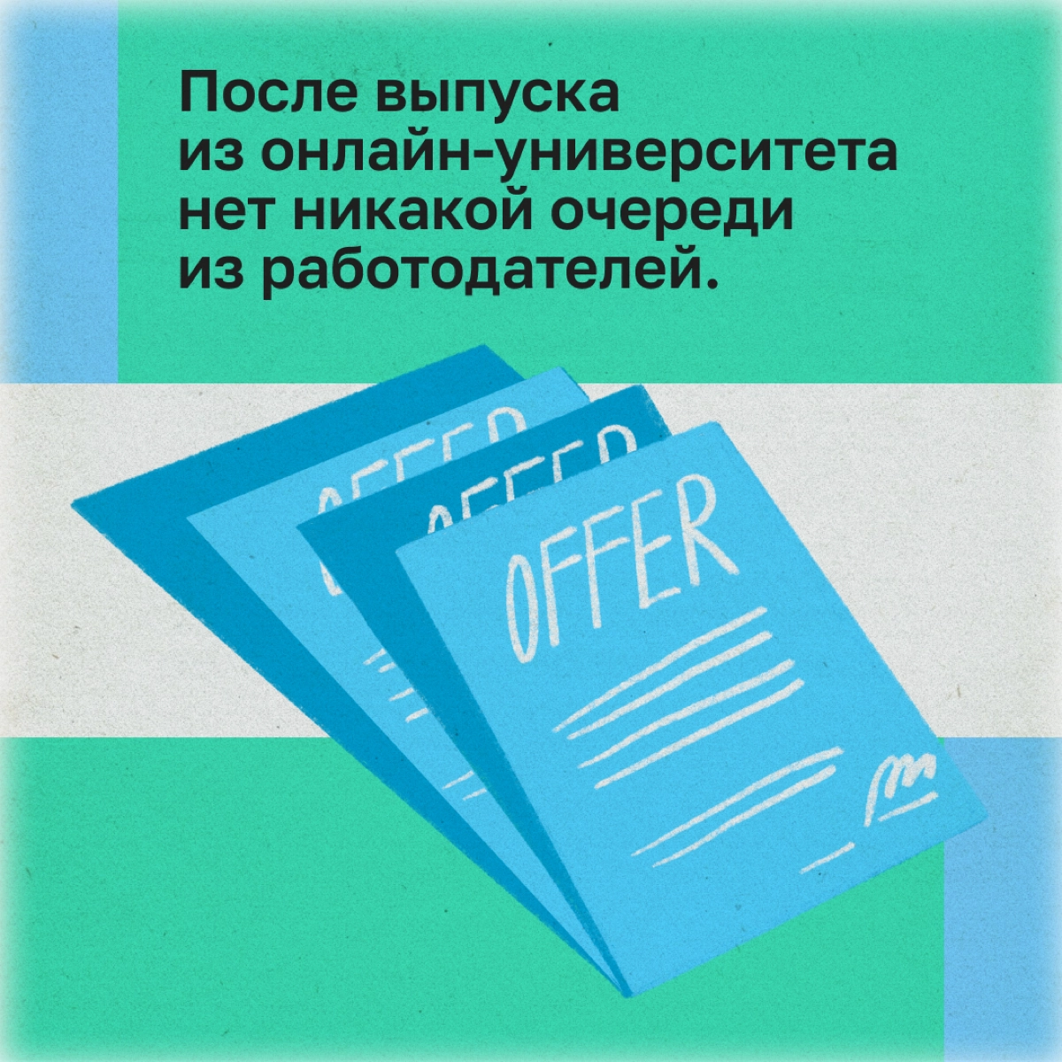 Темная сторона работы в диджитале | Сетка — новая социальная сеть от hh.ru