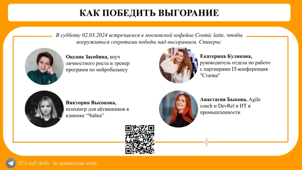 Давно не общались - изо всех сил вливаюсь в новую роль Аджайл коуча в промышленности | Сетка — новая социальная сеть от hh.ru