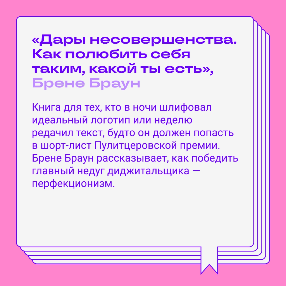 Тревожный диджитал: что почитать, чтобы успокоиться | Сетка — новая социальная сеть от hh.ru