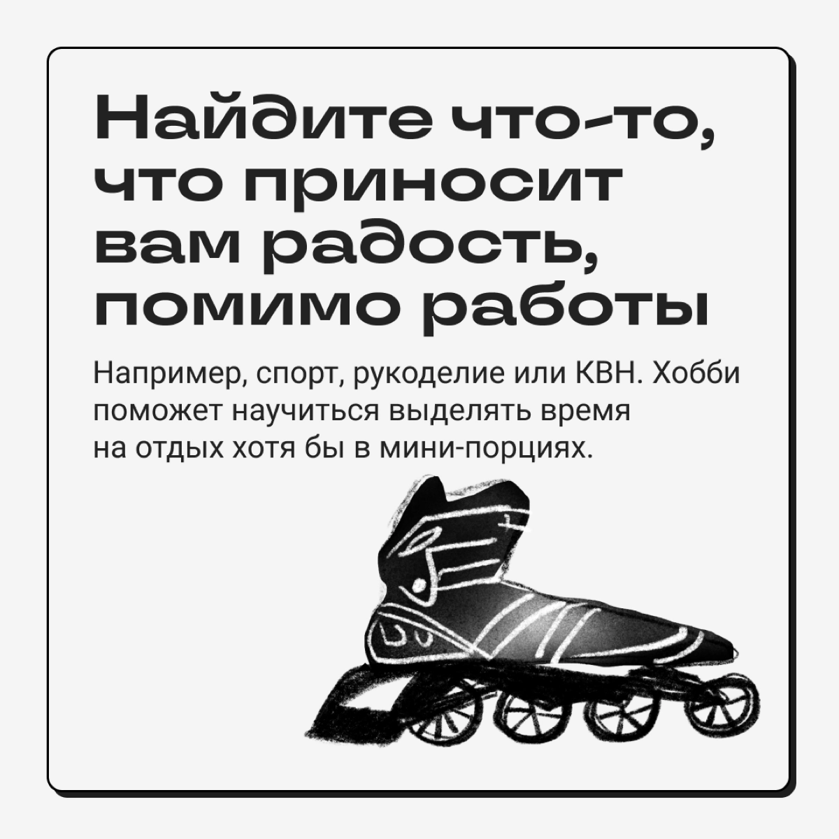 4 способа побороть отпускной стыд и не тащить с собой ноут | Сетка — новая социальная сеть от hh.ru