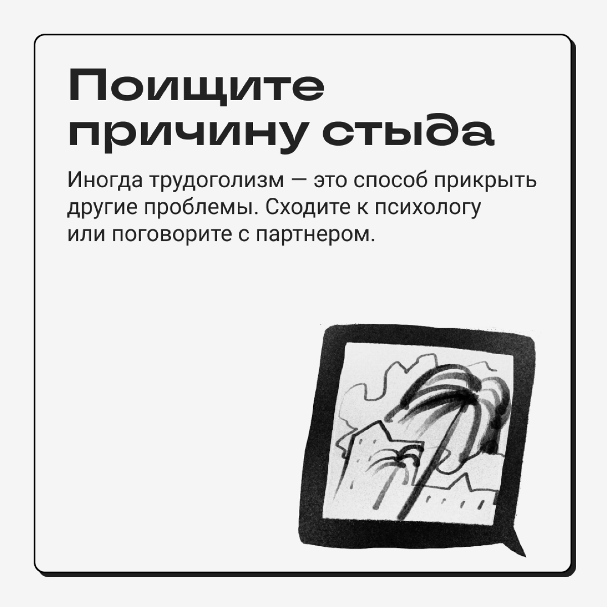 4 способа побороть отпускной стыд и не тащить с собой ноут | Сетка — новая социальная сеть от hh.ru
