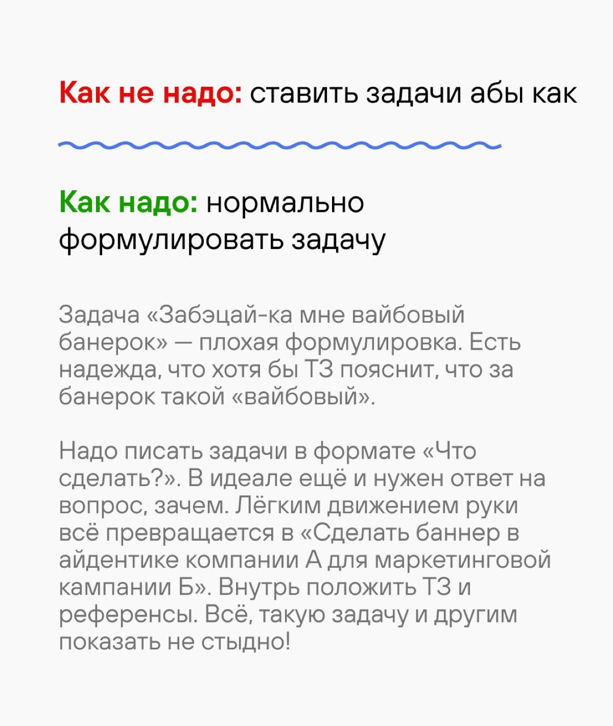 Сетка — новая социальная сеть от hh.ru