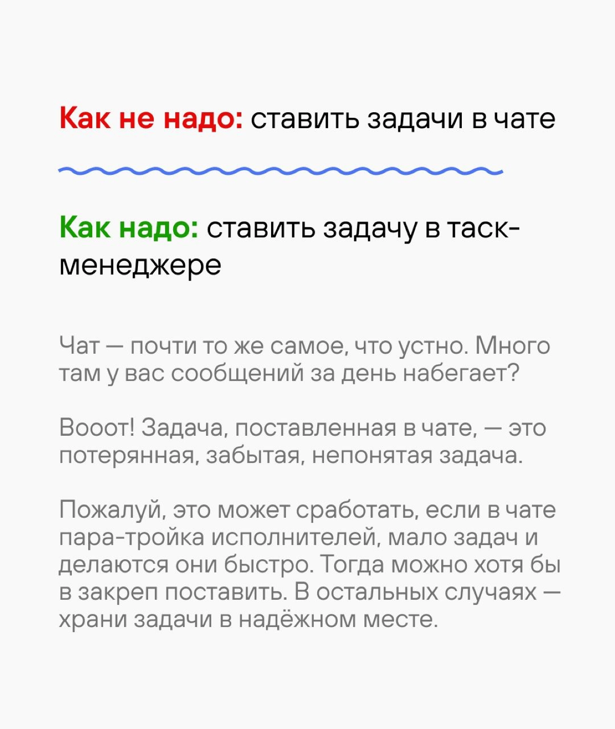 Сетка — новая социальная сеть от hh.ru