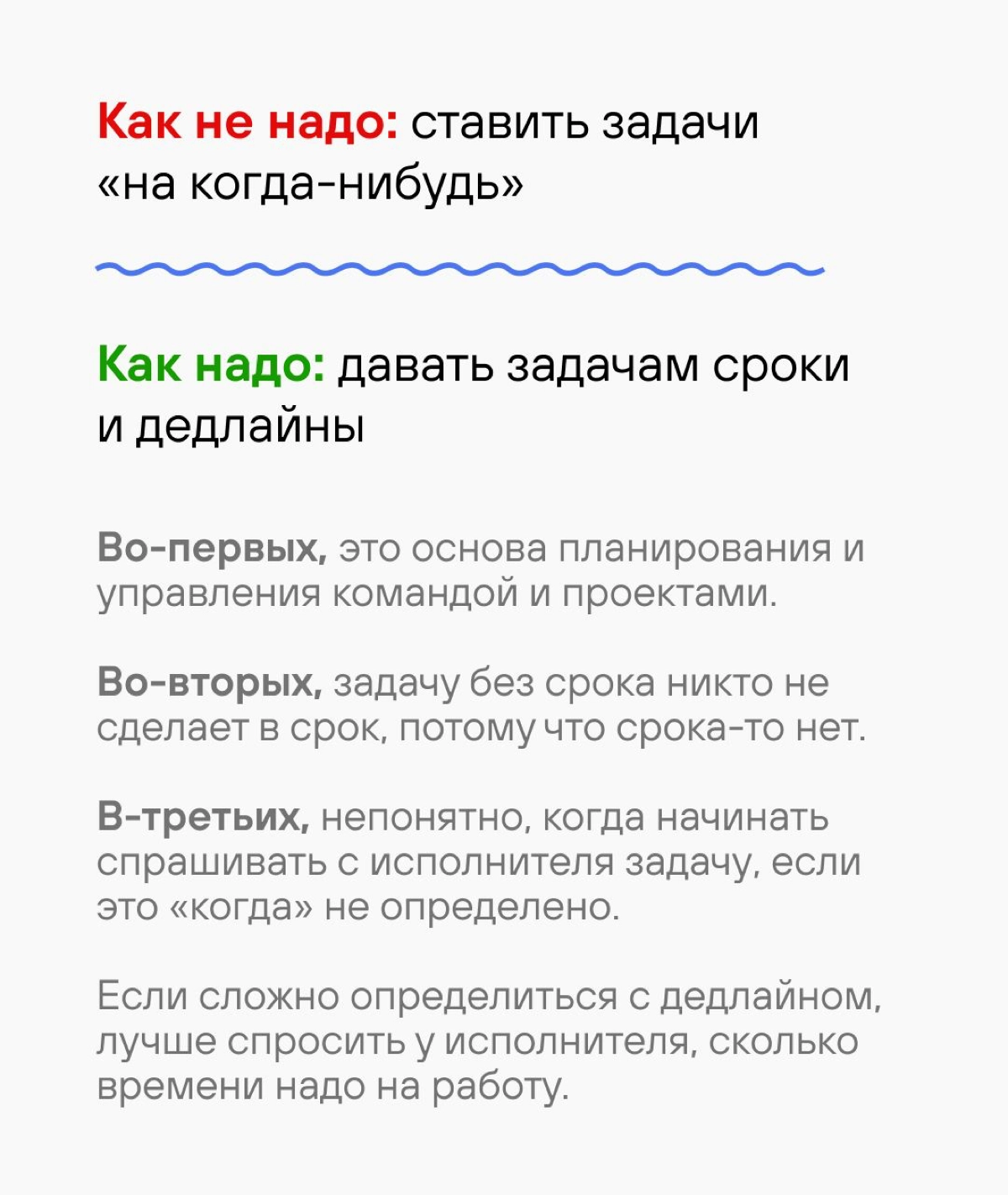 Сетка — новая социальная сеть от hh.ru