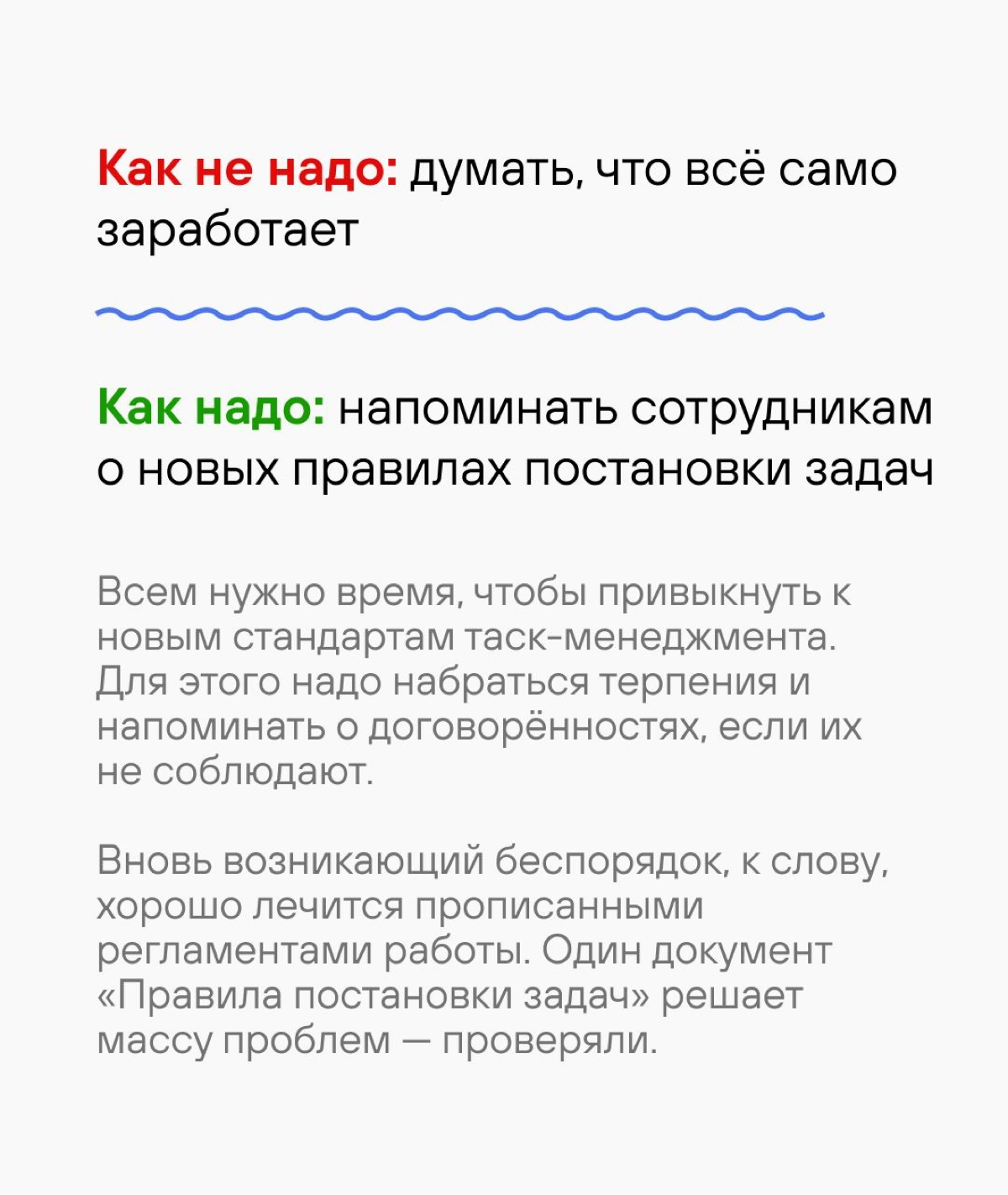 Сетка — новая социальная сеть от hh.ru