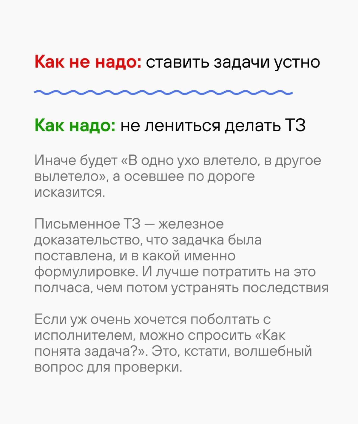 Сетка — новая социальная сеть от hh.ru