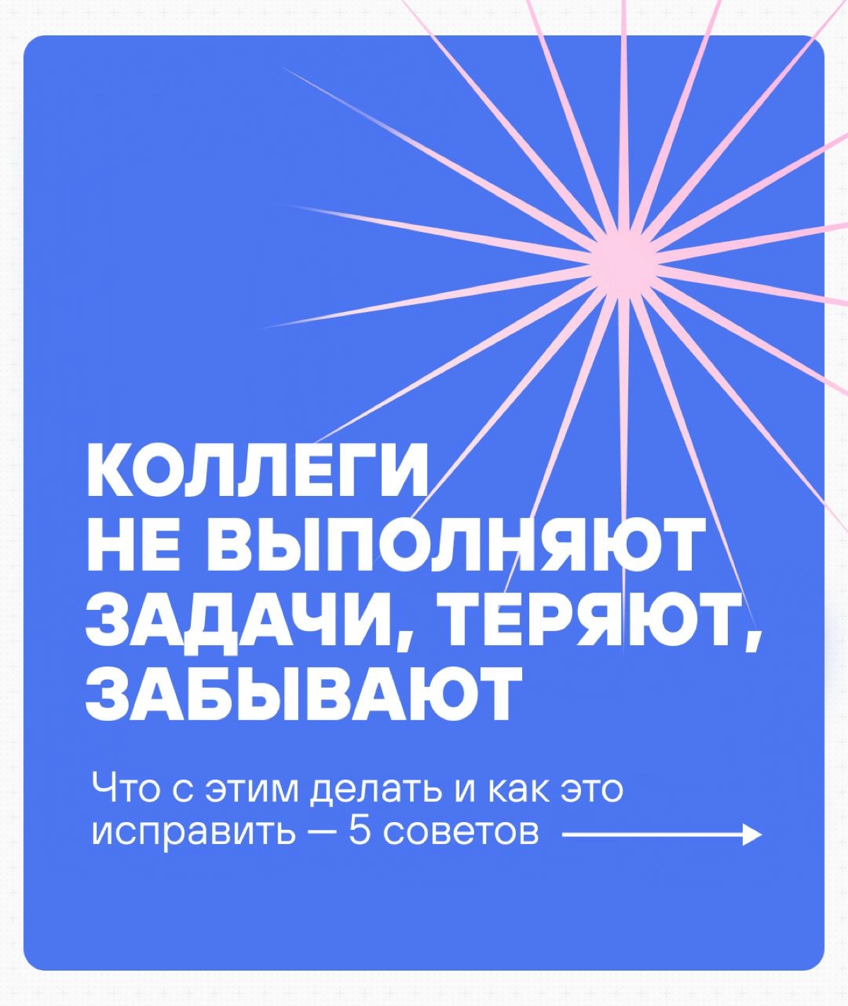 Сетка — новая социальная сеть от hh.ru