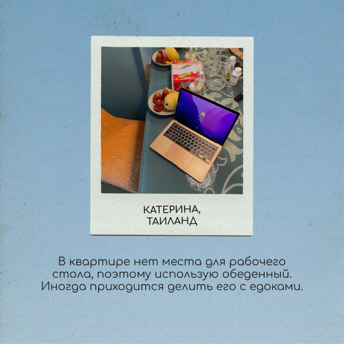 В новой стране не всегда получается обустроить комфортное рабочее место. Но иногда можно с кайфом потрудиться на улице, в кафешке или даже в аэропорту | Сетка — новая социальная сеть от hh.ru