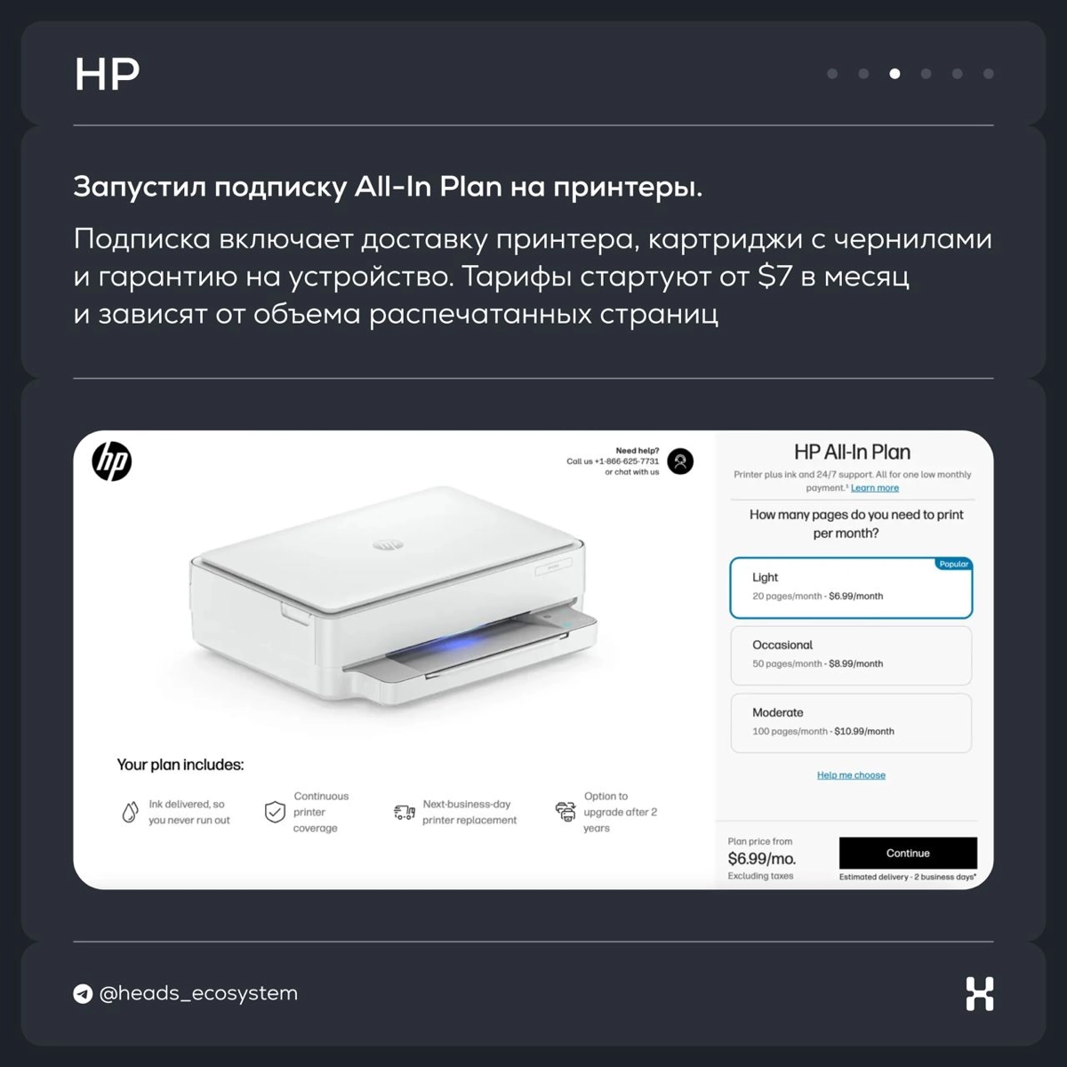Новости зарубежных цифровых экосистем | Сетка — новая социальная сеть от hh.ru