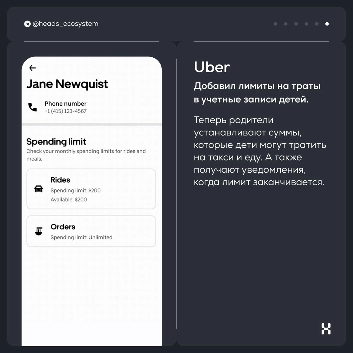 Новости зарубежных цифровых экосистем | Сетка — новая социальная сеть от hh.ru