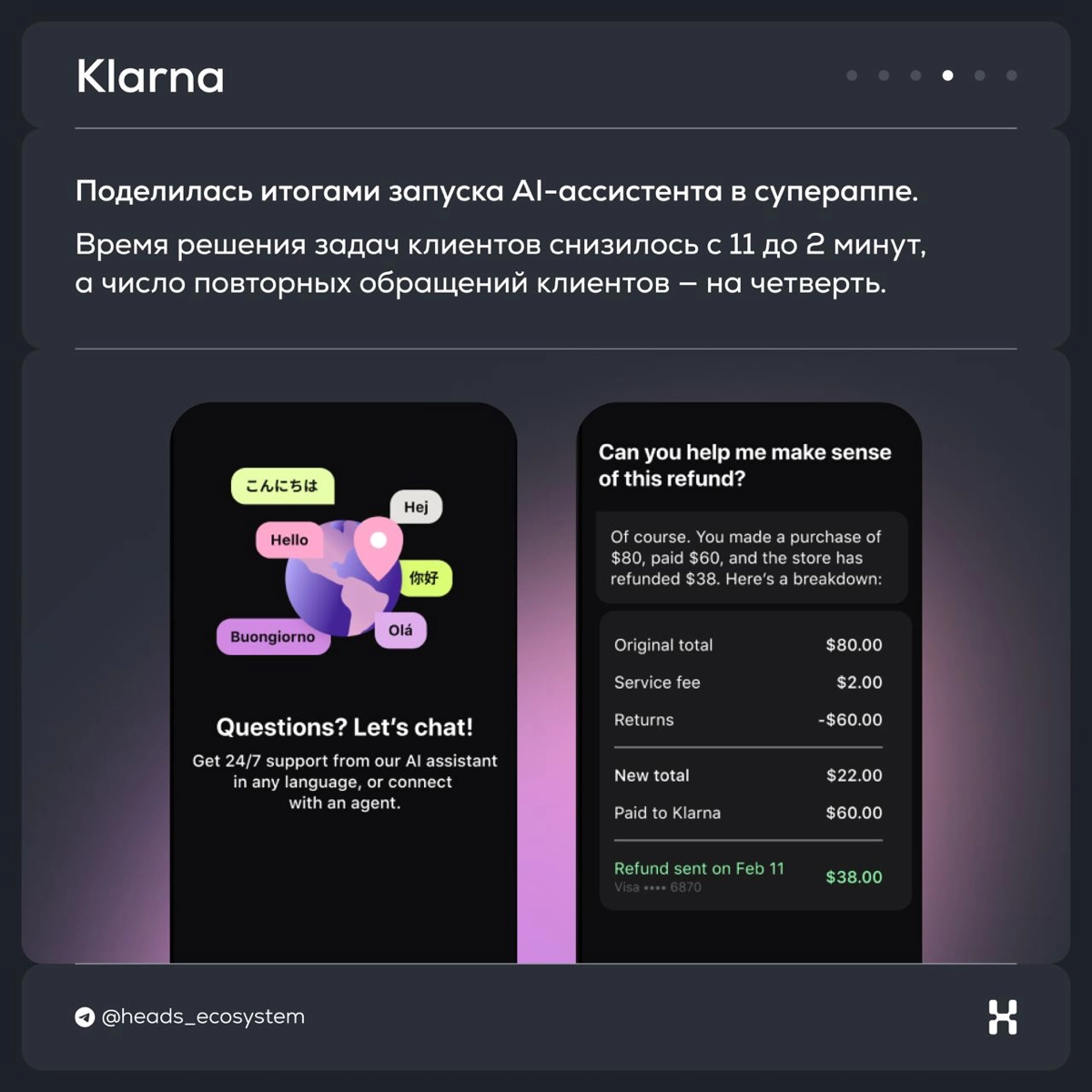 Новости зарубежных цифровых экосистем | Сетка — новая социальная сеть от hh.ru