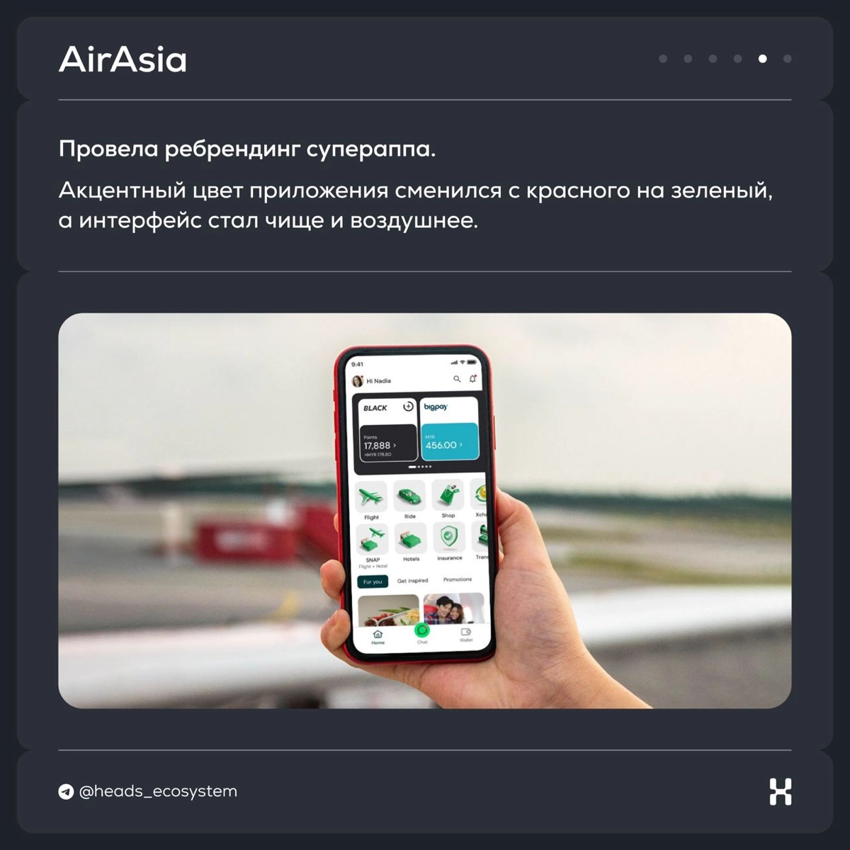 Новости зарубежных цифровых экосистем | Сетка — новая социальная сеть от hh.ru