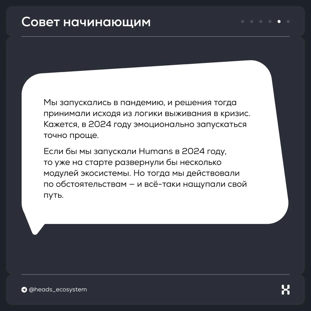 Первый суперапп Узбекистана: опыт Humans | Сетка — новая социальная сеть от hh.ru