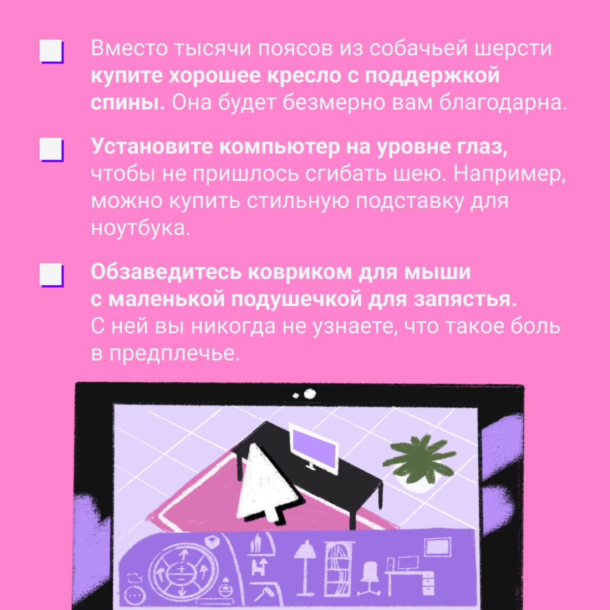 Крутое рабочее место в 20 лет: стеклянный стол, как в «Форс-мажорах», 2 рабочих экрана, клавиатура с подсветкой | Сетка — новая социальная сеть от hh.ru