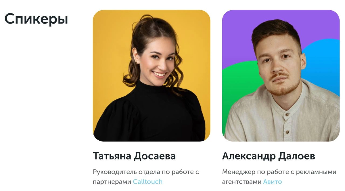 🟢👨🏼‍💻Онлайн практикум «Учимся перевыполнять
KPI клиента на 146%» 14 марта в 11:00 (мск)
Откроете новые площадки для продвижения РК, научитесь пользоваться крутыми продуктами для лидогенерации | Сетка — новая социальная сеть от hh.ru