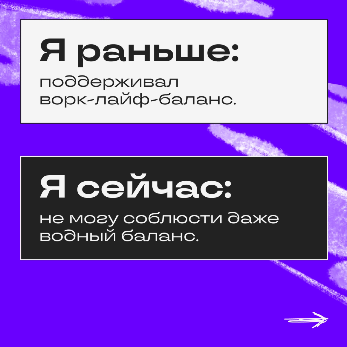 Я раньше vs я сейчас | Сетка — новая социальная сеть от hh.ru