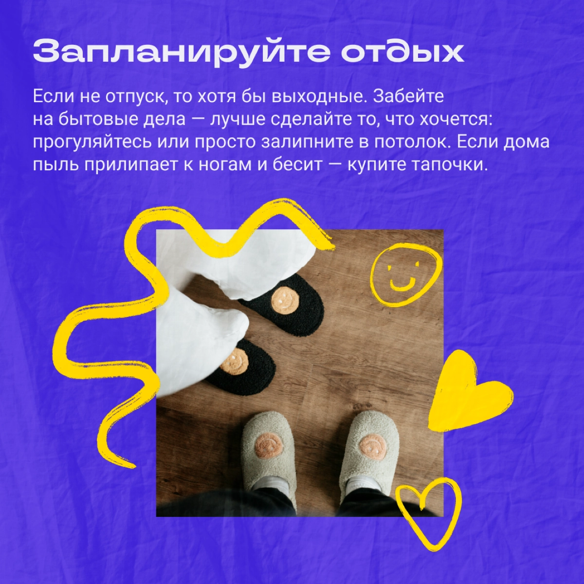 Как работать, если выгорел и больше не можешь вот это все | Сетка — новая социальная сеть от hh.ru
