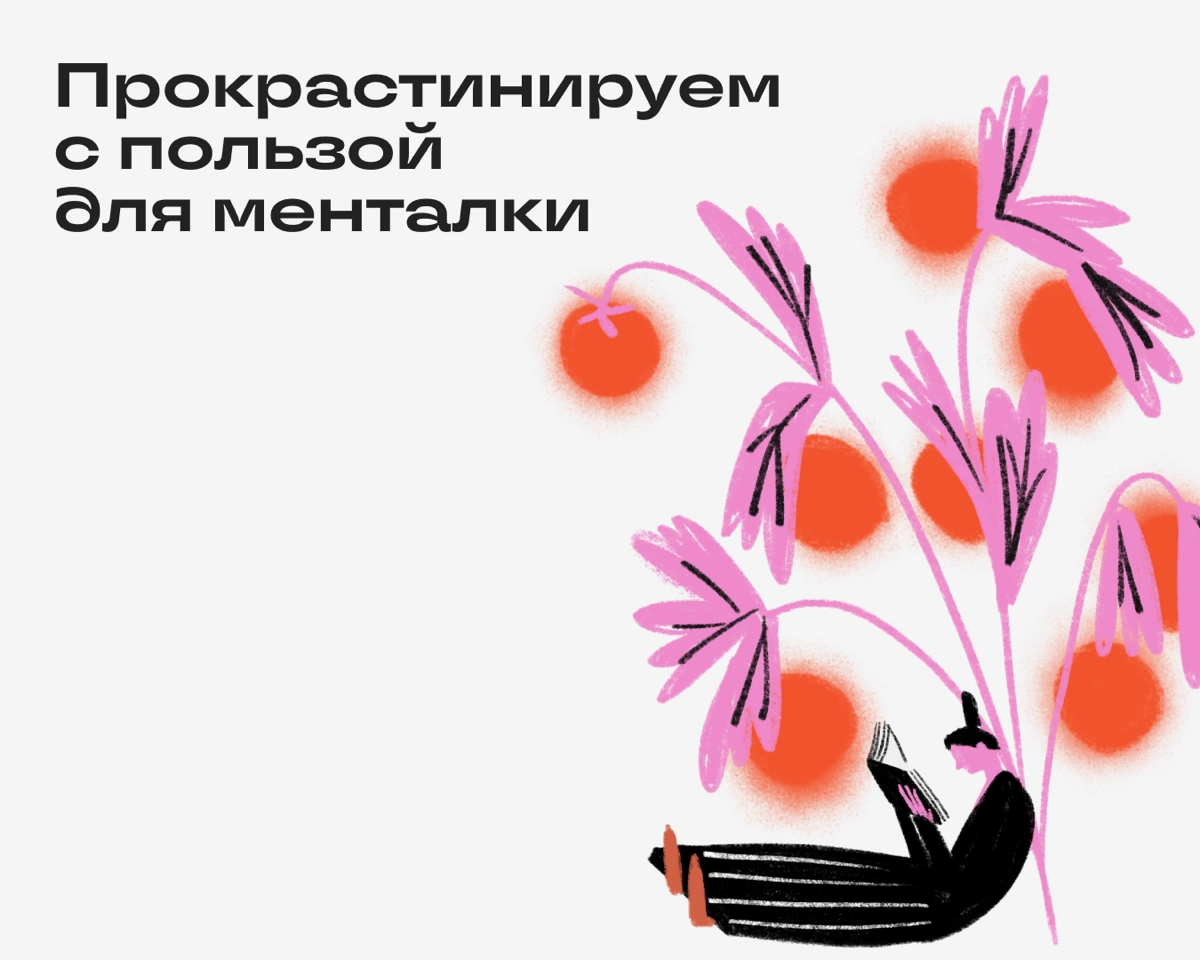 Иногда сидишь такой в офисе и вспоминаешь, сколько еще видео с котиками не просмотрено, и ка-а-а-ак начинаешь листать | Сетка — новая социальная сеть от hh.ru