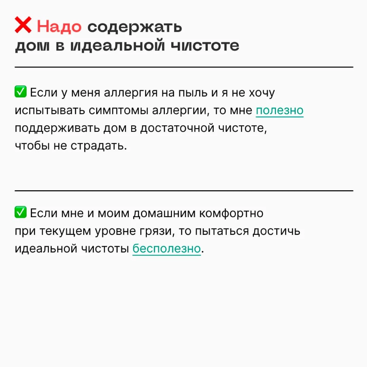 🗡  У одних есть такое слово — надо. А у других есть другое слово — кому?
https://le.kinzhal.media/5ouxp | Сетка — новая социальная сеть от hh.ru