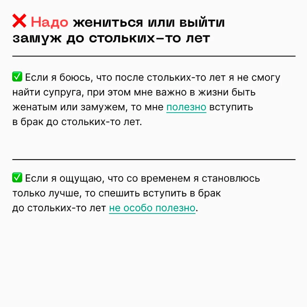 🗡  У одних есть такое слово — надо. А у других есть другое слово — кому?
https://le.kinzhal.media/5ouxp | Сетка — новая социальная сеть от hh.ru