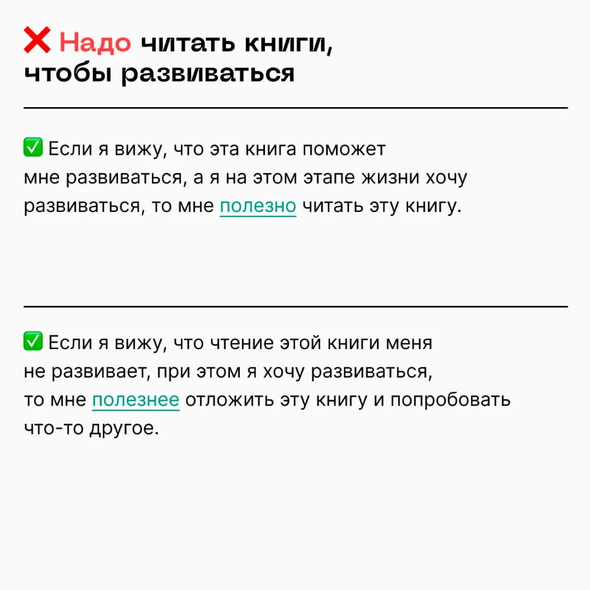 🗡  У одних есть такое слово — надо. А у других есть другое слово — кому?
https://le.kinzhal.media/5ouxp | Сетка — новая социальная сеть от hh.ru