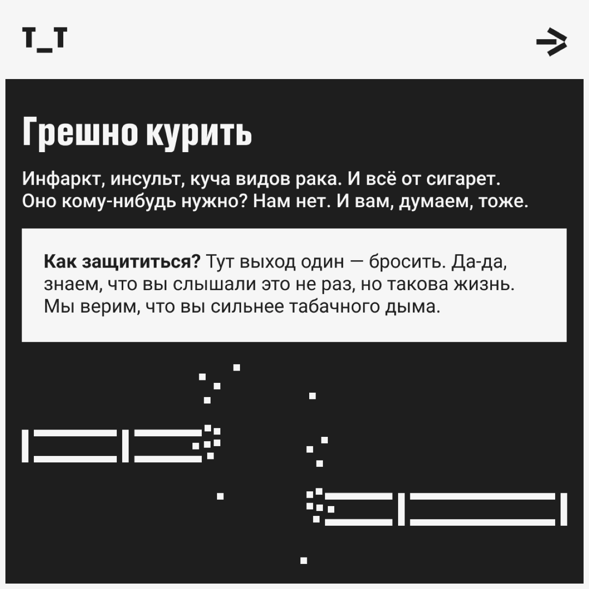 7 грехов диджитальщика против своего здоровья. Часть 1 | Сетка — новая социальная сеть от hh.ru