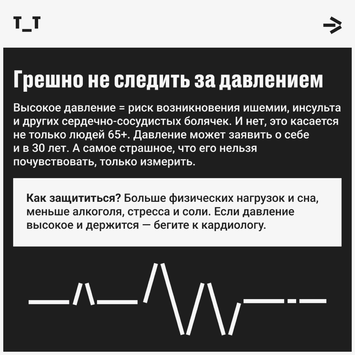 7 грехов диджитальщика против своего здоровья. Часть 1 | Сетка — новая социальная сеть от hh.ru