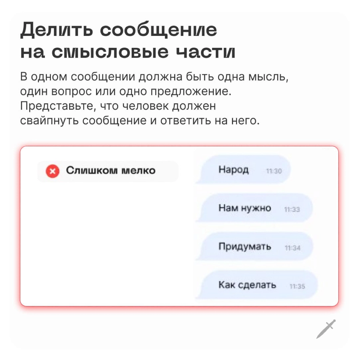 🗡 Можно закрепить ссылку на статью в шапках всех ваших рабочих чатов или просто разослать коллегам и друзьям.
https://le.kinzhal.media/1d1h5 | Сетка — новая социальная сеть от hh.ru