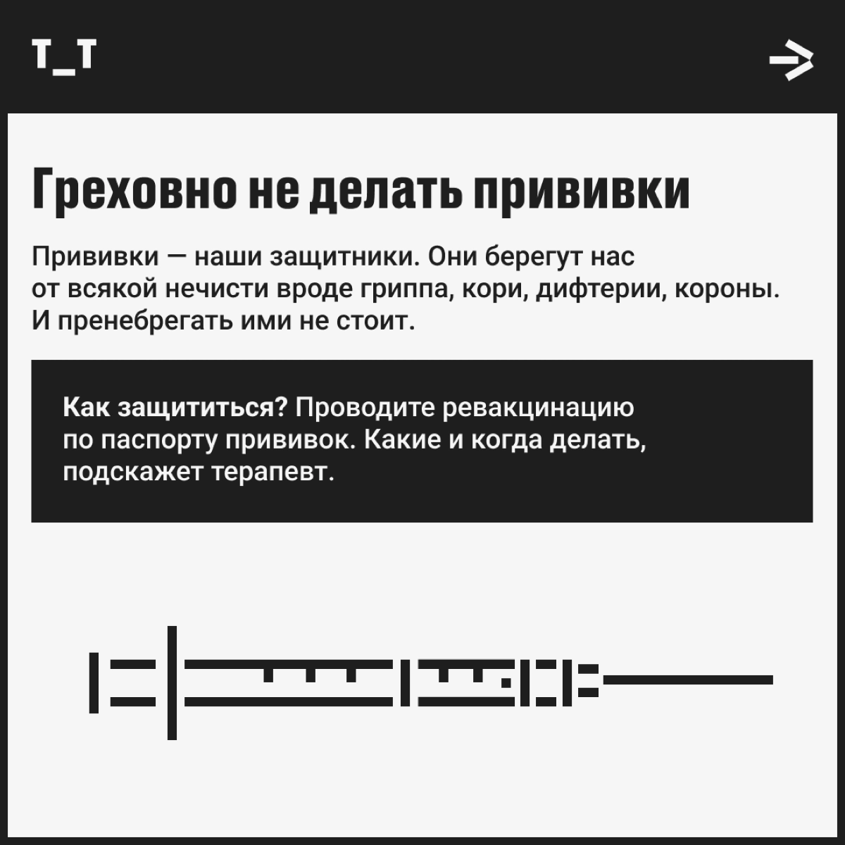 Продолжаем рассказывать о смертных (в прямом смысле) грехах диджитальщика против своего здоровья | Сетка — новая социальная сеть от hh.ru