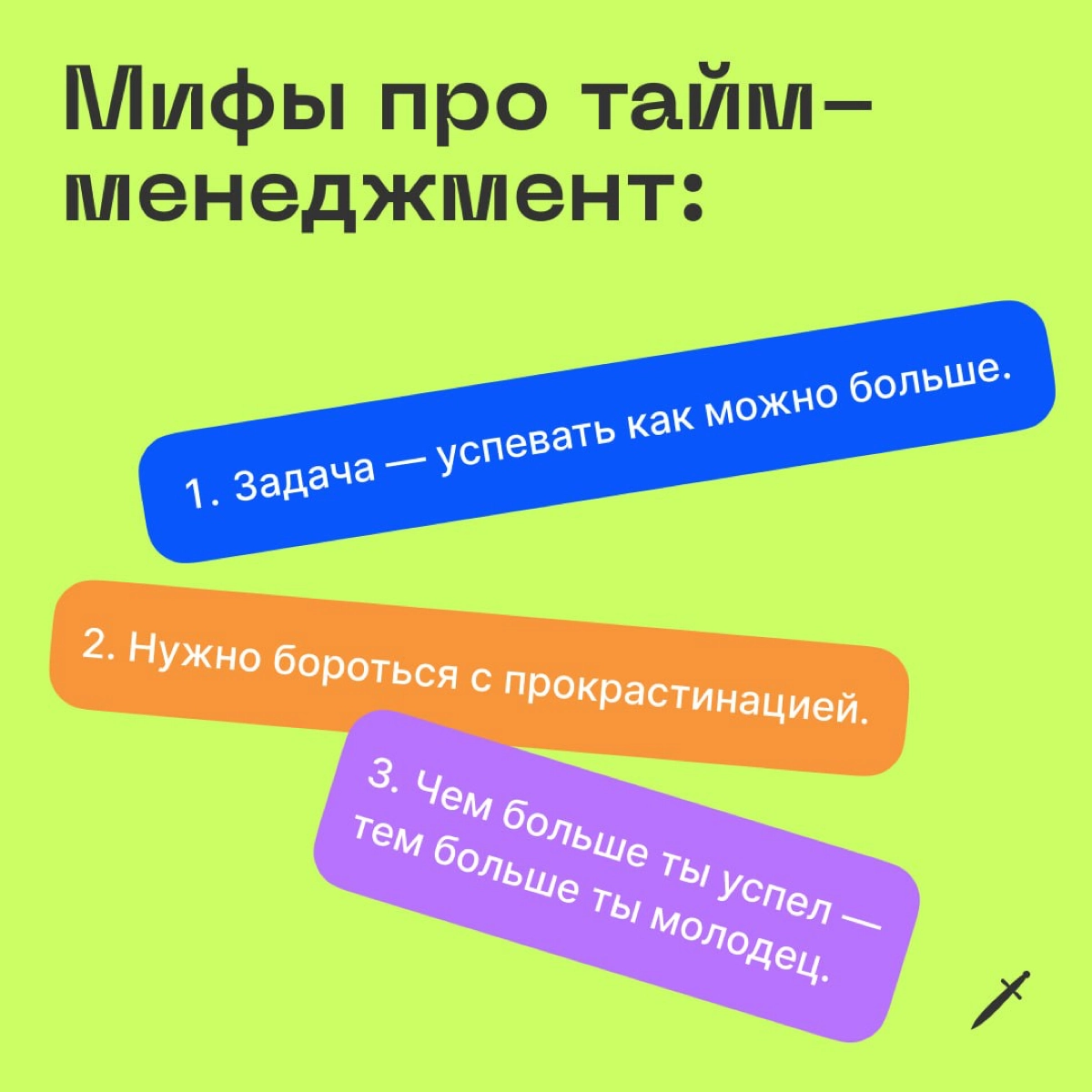 🗡 Ой, у меня талант, я такой многозадачный, я могу одновременно и работать, и рыдать над задачей
https://le.kinzhal.media/g0g2s | Сетка — новая социальная сеть от hh.ru