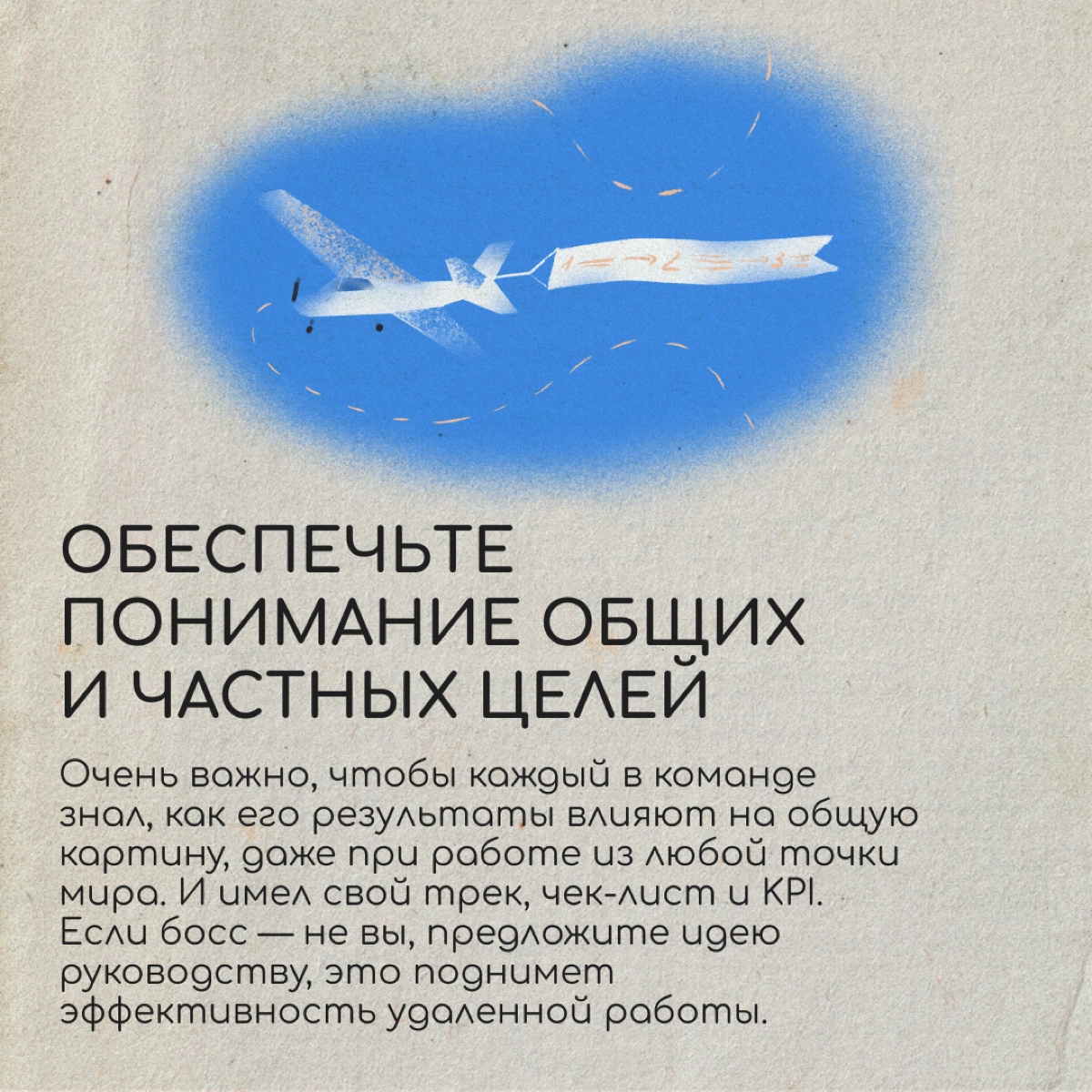 Вы переехали в другую страну, но команда продолжает работать по московскому времени. Сидеть за ноутбуком ночами не вариант | Сетка — новая социальная сеть от hh.ru